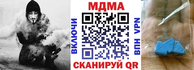 наркошоп  Богородицк  МДМА crystal 