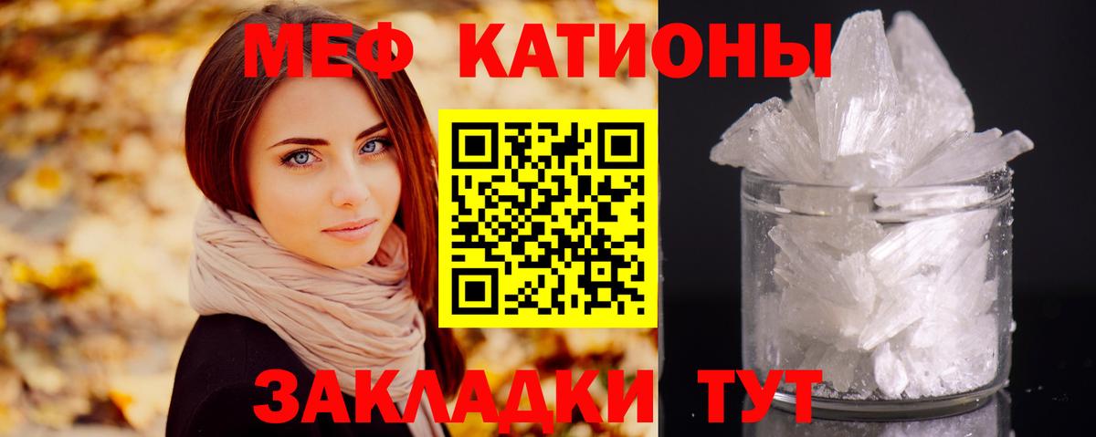 Меф  Вход с VPN  Богородицк  Меф mephedrone  Мефедрон mephedrone 