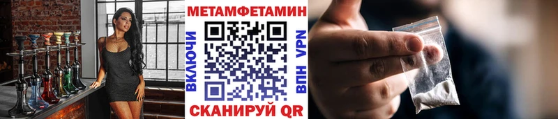 mega ТОР  Богородицк  МЕТАМФЕТАМИН мет  где купить наркоту 