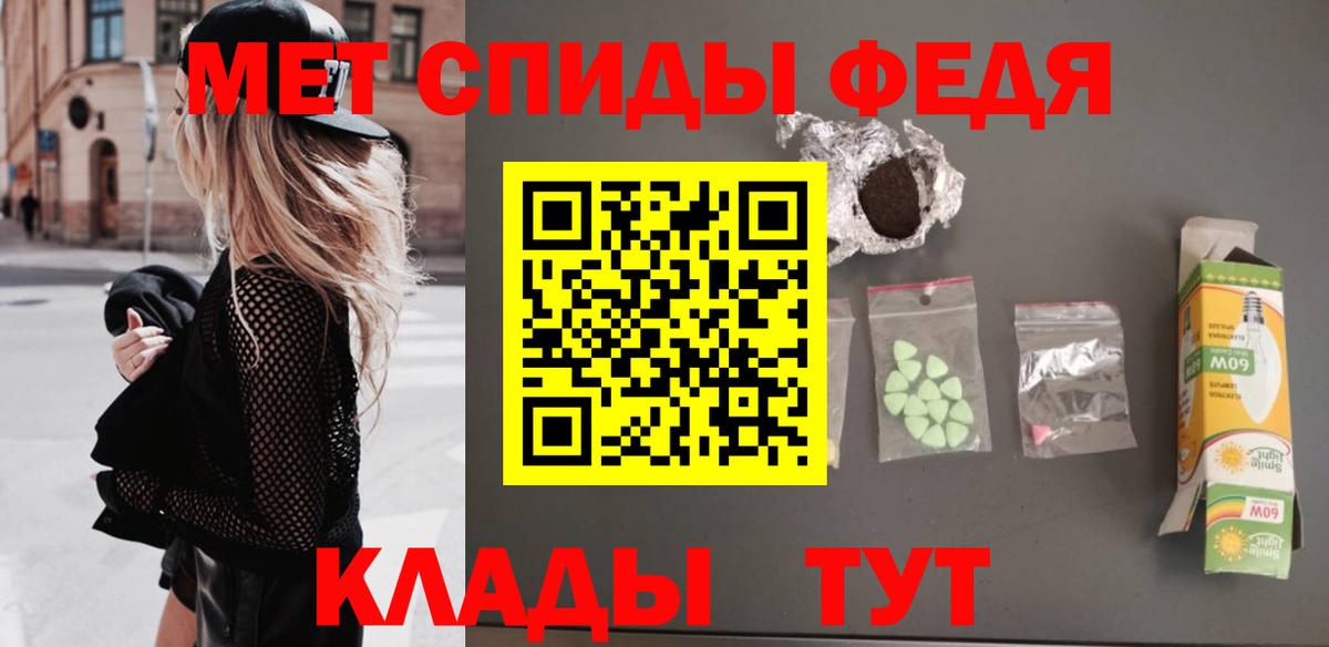 Богородицк  МЕТАМФЕТАМИН витя  Вход с VPN 