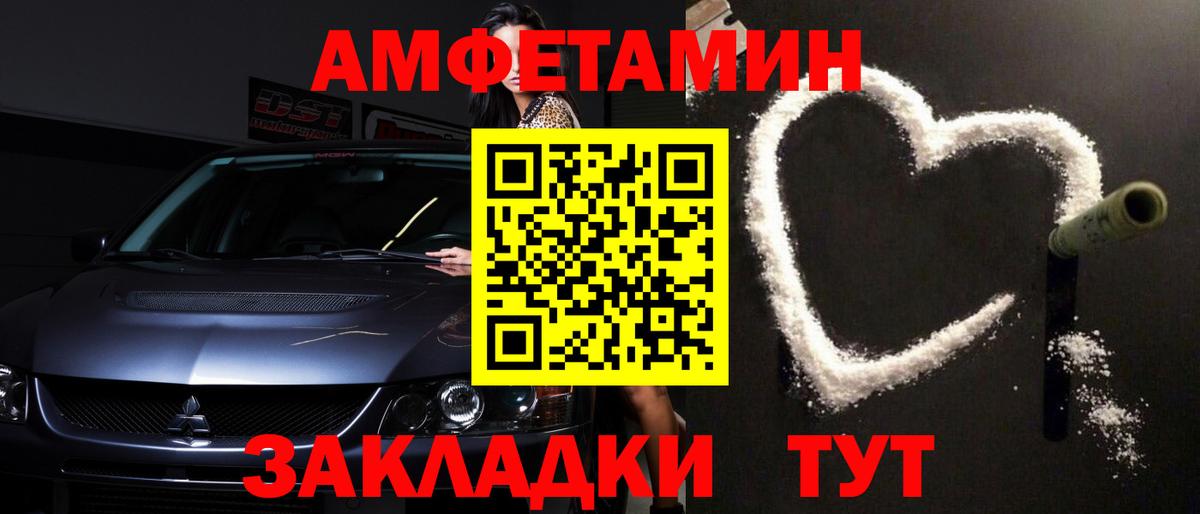 Метамфетамин Декстрометамфетамин 99.9% Богородицк