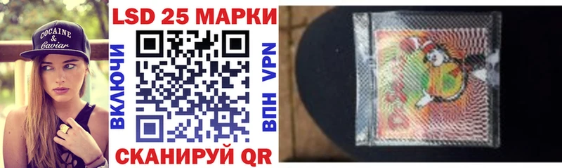 Марки 25I-NBOMe 1,8мг  Богородицк 