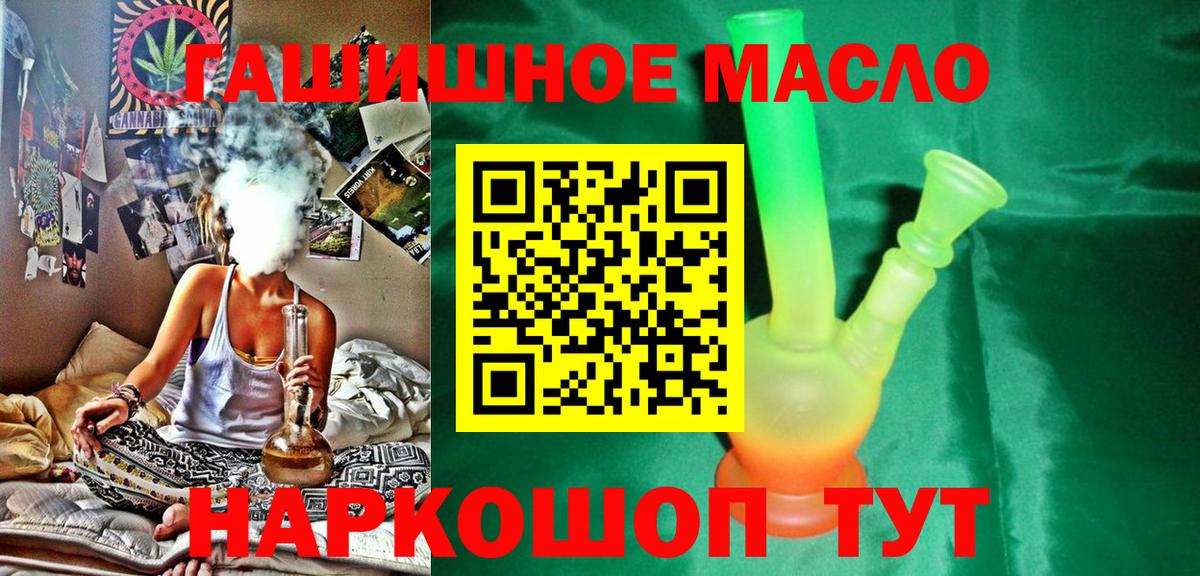 ТГК жижа Богородицк