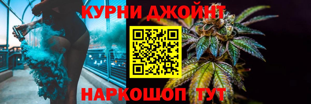Марихуана SATIVA & INDICA Богородицк