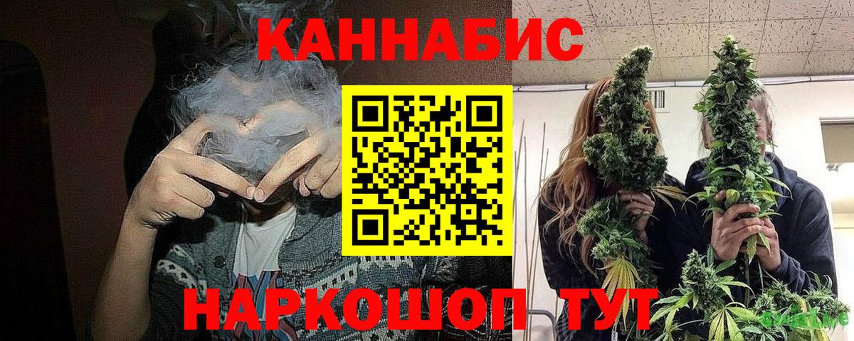 Шишки марихуана гибрид  МАРИХУАНА AK-47  Вход с VPN  Богородицк  Марихуана семена 